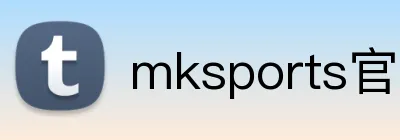 mksports官网登录入口 Logo